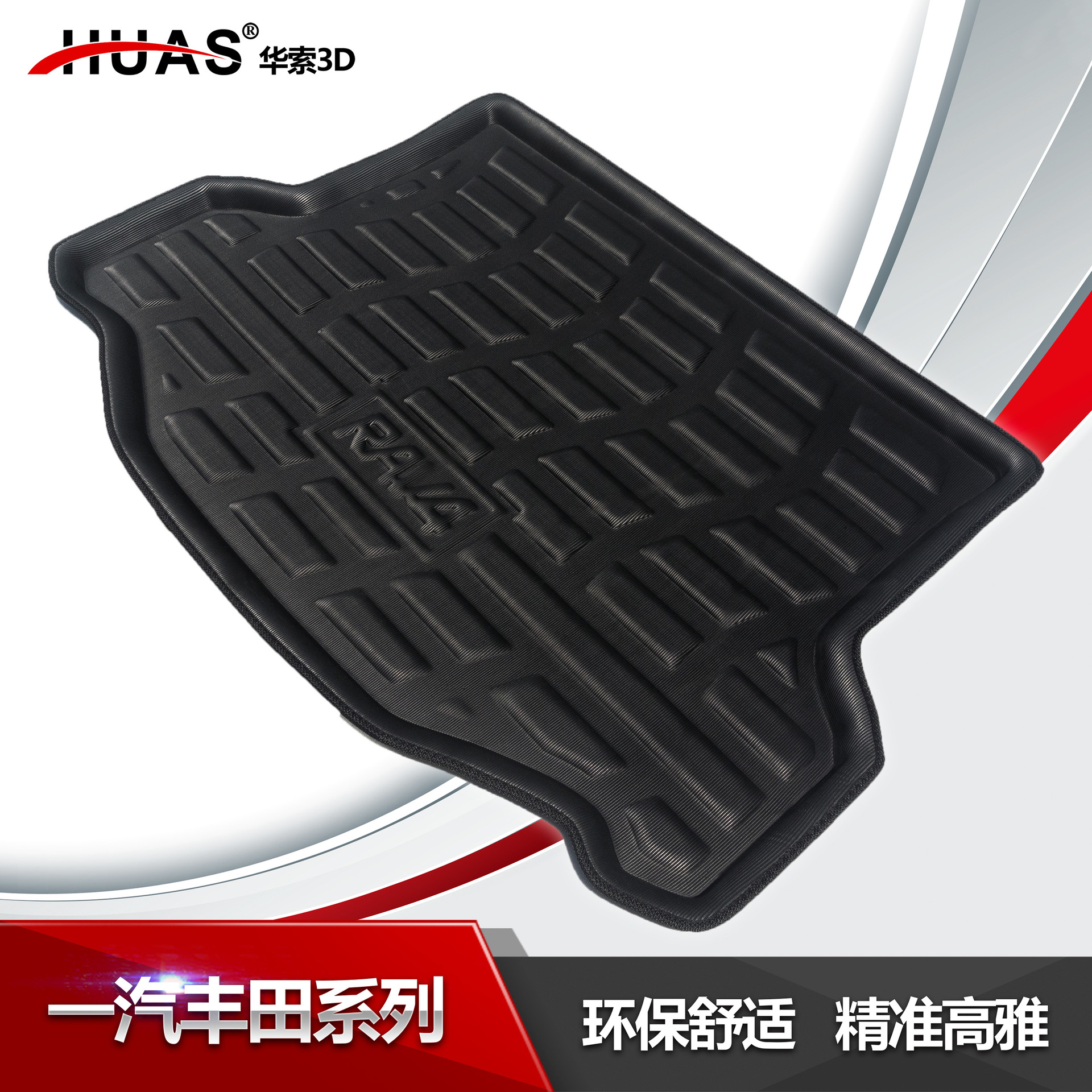 Faw RAV4 vios reiz Приус императорская корона прадо властный Йизава рант крепкая дорога назад коробка площадки