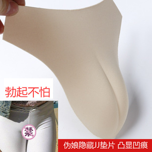 Крест -Борандер специально для Псевдо -матери меняются упакованные в брюки вставить прокладка CD Transformation Gear скрывать Кукольный скрывать JJ