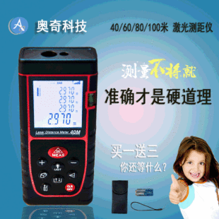 OQI OQ-60 новый портативный формула лазер ранжирование Yiyi 60 метров лазер измеритель уровня Уровень портативный Измерение высокая инструмент