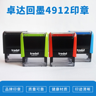 Пестрый Вернуть чернила печать материал оптовая торговля  4912 самосвал изменение прямоугольник печать материал цвет оболочка