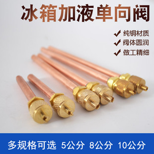 Быстрые аксессуары, 5см, 8см, 10см