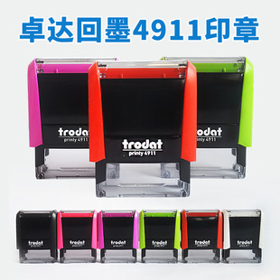 Пестрый Вернуть чернила печать материал оптовая торговля  4911 самосвал изменение прямоугольник печать материал цвет оболочка