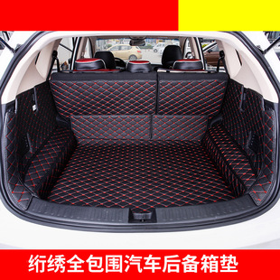 Поколение волосы для специальных автомашин вокруг автомобиль подушка для багажника хвостовой автомобиль подушка для багажника после того как ребенок Прокладка